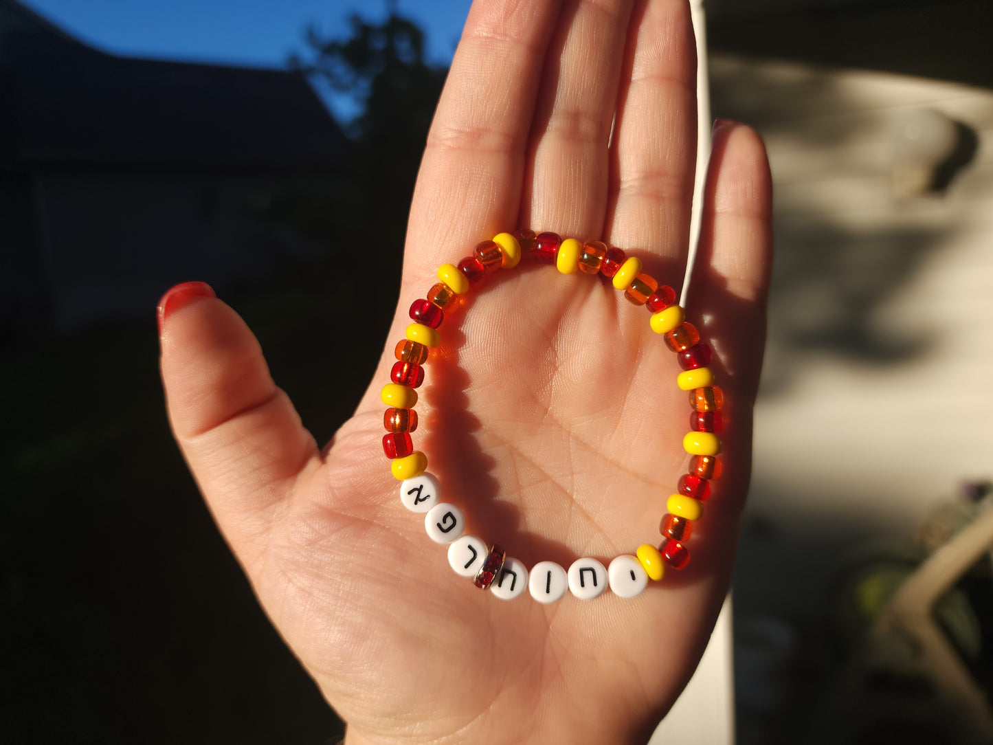 Women's Bracelet In Hebrew - Jehovah Rapha