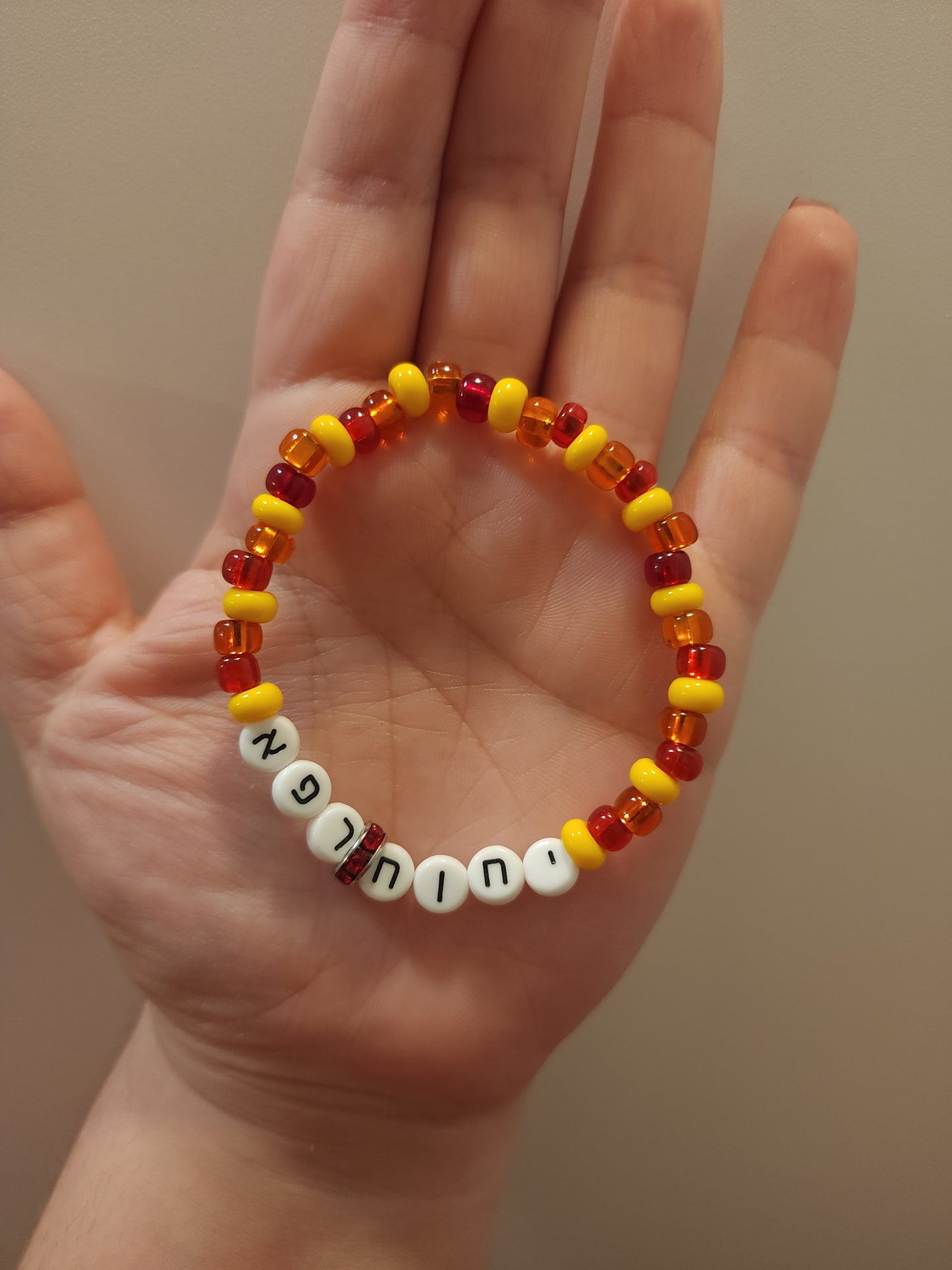 Women's Bracelet In Hebrew - Jehovah Rapha