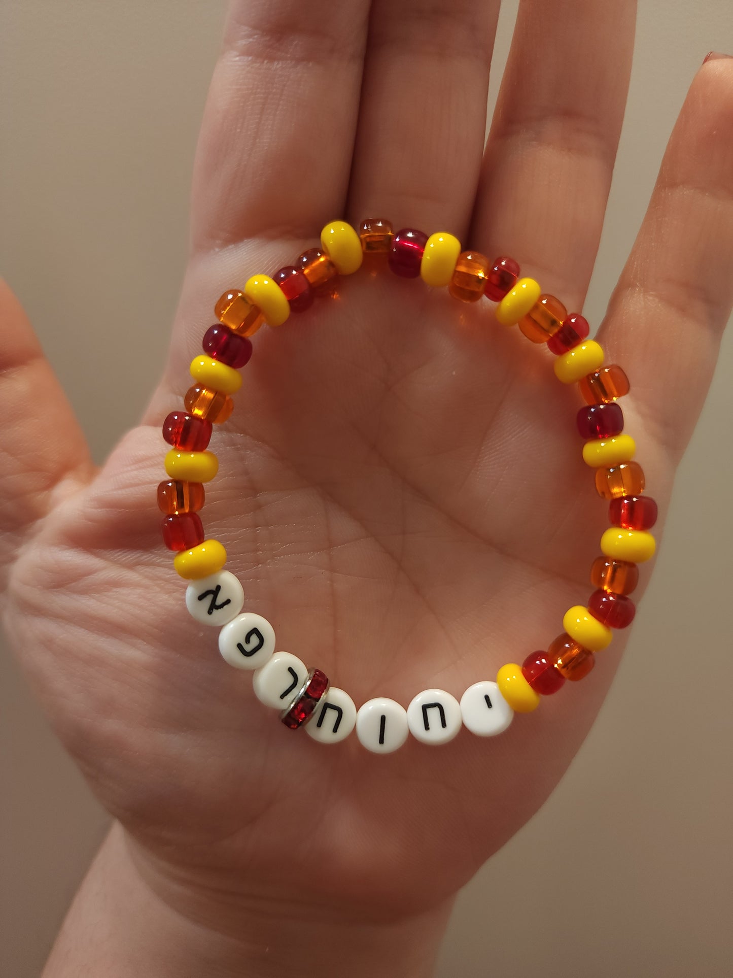 Women's Bracelet In Hebrew - Jehovah Rapha