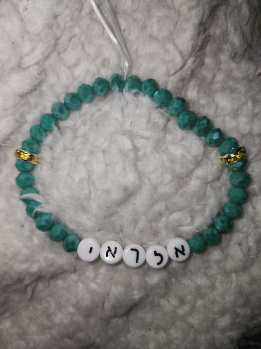 Women's Bracelet In Hebrew - El Roi