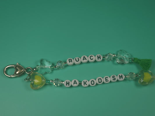 Ruach Ha Kodesh Keychains